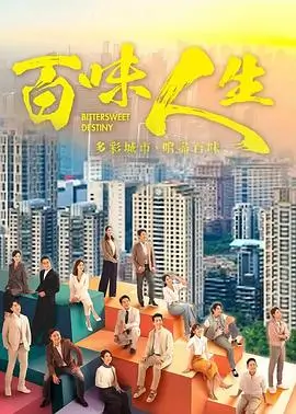 地铁口的告白 都市短剧在线