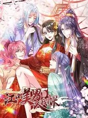 声音图书馆 日本音乐综艺