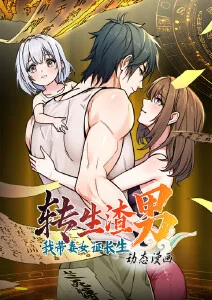 纸上黄昏 日本文艺动画剧场版